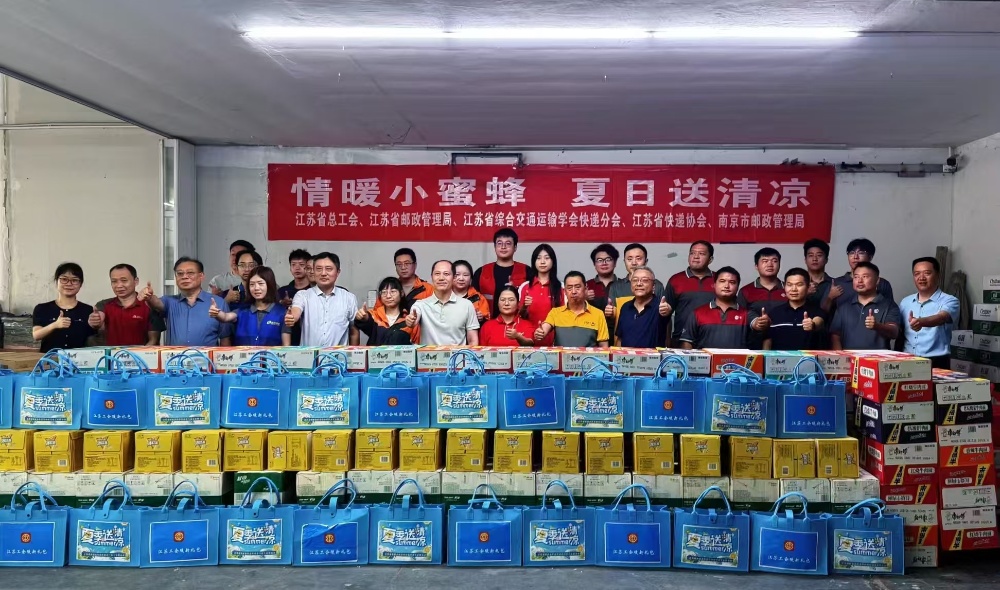 夏送清凉沁一线 暖蜂关怀入人心